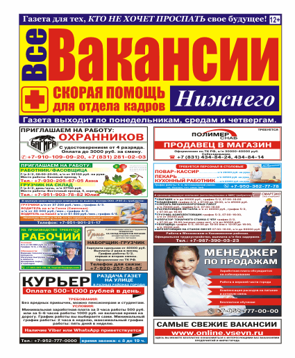 Журнал №45 15 марта 2023