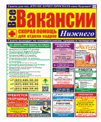 Журнал №56 27 марта 2025