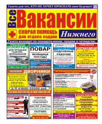Журнал №57 28 марта 2025