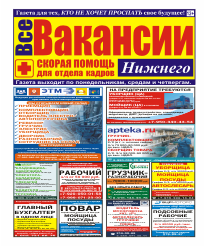 Журнал №73 21 апреля 2025