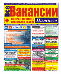 Журнал №74 22 апреля 2025