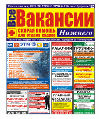 Журнал №75 23 апреля 2025
