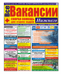 Журнал №76 24 апреля 2025