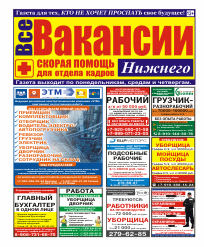 Журнал №77 25 апреля 2025