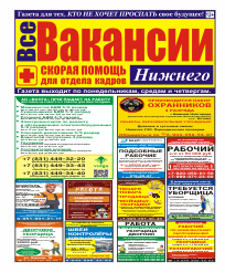 Журнал №103 06 июня 2025