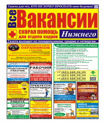 Журнал №104 09 июня 2025