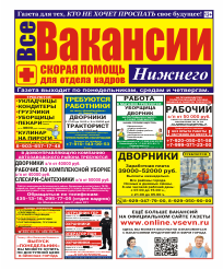Журнал №106 11 июня 2025