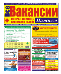 Журнал №107 16 июня 2025